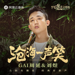 欲求不満の人妻・北条麻妃
